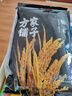 方家铺子中华老字号 长粒糯米2斤 江米黏米 端午粽子米 端午食材 五谷杂粮 实拍图