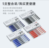 百乐（PILOT）【热门商品】JUICE果汁笔蓝色中性笔0.5签字笔按动水笔文具套装办公用品刷题高颜值学生考试笔 5支 实拍图