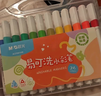 晨光(M&G)文具24色易可洗水彩笔易握三角杆皮肤易可洗耐磨纤维笔头幼儿欧盟安全生日礼物ACP901HR 实拍图