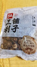 弘三利铺子 袋装香菇 200g 干香菇 山珍蘑菇 火锅煲汤食材 菌菇干货 实拍图