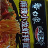 白象 方便面 拌面 大辣娇麻辣小龙虾干拌面115g*5袋 实拍图