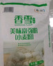 香雪面粉 美味富强粉 小麦粉 中筋面粉 20斤 实拍图