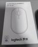 罗技（Logitech）LOGITECH PEBBLE鼠标 无线蓝牙鼠标 办公静音鼠标 女性鼠标对称鼠标 鹅卵石造型 米白色 实拍图