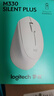 罗技（Logitech）M330 静音鼠标 无线鼠标 办公鼠标 右手鼠标 带无线微型接收器 白色 实拍图