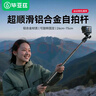 毕亚兹适配大疆action6/5pro/4手持杆运动相机360acepro2自拍杆pocket3/4支架拍照隐形自拍杆75cm JS30 实拍图