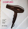 康夫（CONFU）电吹风机2300W大功率家用速干大风力恒温护发吹头发不伤发理发店发廊专用吹风筒KF-8926 实拍图