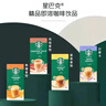 星巴克（Starbucks）速溶咖啡香草焦糖肉桂拿铁三合一即溶固体咖啡饮料 焦糖风味拿铁5条*1盒（115g） 实拍图