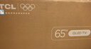 TCL电视 65T5M 65英寸 QD-Mini LED控光 288Hz高刷 QLED量子点 WiFi6 超薄 国家补贴 实拍图