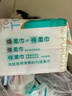 全棉时代【孙颖莎同款】洗脸巾 80抽*4包加厚抽取悬挂式一次性100%棉柔巾 实拍图
