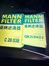 曼牌滤清器（MANNFILTER）空调滤清器空调滤芯CU1919M卡罗拉雷凌凯美瑞汉兰达逸致RAV4锐志 实拍图