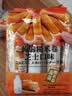 北田中国台湾蒟蒻糙米卷谷物能量棒休闲零食芝士味16根独立包装160g 实拍图