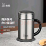 希诺保温杯男士316L不锈钢水杯高档商务带把手过滤泡茶杯子XN-1306S 实拍图