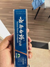 云南白药 益生菌牙膏套装 清新护龈牙膏6支500g+环保购物袋 实拍图