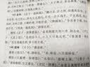 【满200减100】幽默与笑话下半月少年彩图版 2026年6月起订阅全年12期杂志预订 幽默笑话 杂志 实拍图