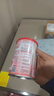 贝因美爱加幼儿配方奶粉3段12-36个月 含乳铁蛋白+OPN+HMO 3段 150g 1罐 【无奶粉勺】 实拍图