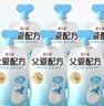 简爱父爱配方 儿童酸奶0%蔗糖原味100g*6袋 无蔗糖宝宝酸奶早餐下午茶 实拍图