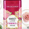 菲诗小铺（THE FACE SHOP）沐浴露套装（浪漫邂逅500ml+甜蜜爱恋500ml水润保湿芳香 实拍图