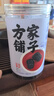 方家铺子四星桑葚干500g/瓶 桑椹干精选1.4-1.6cm黑桑葚果干泡水枸杞泡酒 实拍图