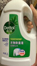 滴露（Dettol）衣物除菌液松木3L 内衣袜子衣物长效杀菌除螨 衣服消毒液儿童可用 实拍图