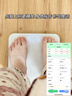 米家（MIJIA）小米智能体重秤S200 白色 双接家用健康秤电子秤人物双模式 APP高精准数据测量 智能分析 减肥专用 实拍图