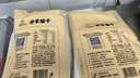 方家铺子中华老字号  有机糯米粉3斤 汤圆年糕糍粑 杂粮面粉 实拍图