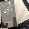 realme【国家补贴】真我GT7 Pro 12+512星迹钛 骁龙8至尊版 6500mAh大电池 三星OLED屏 智能AI手机 实拍图