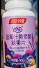 汤臣倍健yep蓝莓花青素叶黄素酯儿童青少年成人亮眼眼睛呵护营养 蓝莓叶黄素 60粒*1瓶 -拍2瓶发3瓶 实拍图