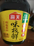海天味极鲜酱油 特级生抽 0添加防腐 自然鲜 炒菜调料凉拌红烧调味品 【非转基因】味极鲜750mL 实拍图