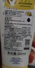 妙思乐（MUSTELA）儿童甘润保湿润肤乳秋冬面霜200ml婴儿宝宝身体乳保湿滋润面霜 实拍图