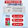 奥妙（OMO）奥妙三合一桉树味洗衣凝珠18颗除菌除螨洗衣液三效合一袋装补充装 实拍图