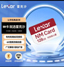 雷克沙（Lexar）128GB NM存储卡 华为手机平板内存卡 Mate/P系列适配 华为DFH定制版 （DESIGN FOR HUAWEI认证） 实拍图