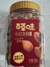 百草味小白杏核罐装500g 手剥杏仁开口休闲零食坚果炒货年货团购送礼 实拍图