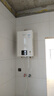 林内（Rinnai）【小蛮腰】16升燃气热水器天然气【国家补贴15%】智慧恒温升级CPU低水压启动16GD31（JSQ31-GD31） 实拍图