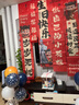 多美忆生日场景布置气球装饰儿童生日快乐布置哪吒条幅布套餐B款 实拍图