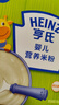 亨氏婴幼儿原味米粉400g*3宝宝辅食二价铁维生素米糊米粉6月+ 实拍图