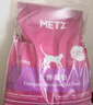 玫斯猫粮（metz）幼猫/成猫猫粮猫全猫粮奶糕英短美短全价美毛 全猫粮10KG 实拍图