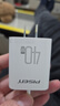 品胜3C认证PD40W氮化镓苹果17promax充电器插头Type-C快充适用iPhone16/15华为p80小米安卓手机平板30W 实拍图