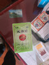 龙虎 风油精9ml 清凉止痛驱风止痒蚊虫叮咬晕车伤风感冒头痛头晕【10盒装】 实拍图