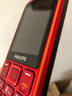 飞利浦（PHILIPS）E6510 老年人手机4G全网通超长待机大电池大屏大声大字老人智能直板按键三防学生专功能机 绚丽红 实拍图