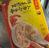 湾仔码头上汤小云吞玉米蔬菜猪肉600g75只馄饨早餐夜宵速食冷冻混沌 实拍图