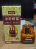 白云山龙胆眼霜抗皱提拉紧致淡化眼袋黑眼圈保湿修护眼部精华20g 【抗氧提亮】龙胆眼霜20g*1 实拍图