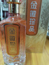 金徽 珍品 浓香型白酒 52度 500ml*4瓶 整箱装  实拍图