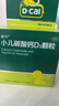 迪巧小儿碳酸钙d3颗粒20袋钙婴儿钙0-1-3岁婴幼儿钙宝宝钙含维生素d3婴儿补钙冲剂液体钙肠胃友好不胀气不刺激 实拍图