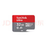 闪迪（SanDisk）32GB TF（MicroSD）内存卡A1 U1 C10 至尊高速移动版存储卡 读速120MB/s 手机平板游戏机内存卡 实拍图