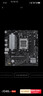 华硕（ASUS）PRIME B650M-R 支持DDR5 CPU 9600X/7600X/7500F (AMD B650/socket AM5) 实拍图
