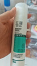 玉泽（Dr.Yu） 清痘调护平衡乳50ml（润肤乳含水杨酸控油清痘补水保湿） 实拍图