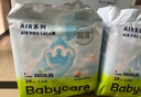 babycareAir pro拉拉裤夏季超薄透气尿不湿宝宝尿片bbc婴儿新生儿日用尿布 XL 1包 32片 实拍图