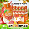 轻上红石榴血橙汁复合果蔬汁饮料添加胶原蛋白肽维e果汁245ml*10瓶 实拍图