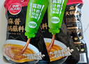 呷哺呷哺 火锅蘸料 原味120g*10 不辣麻酱拌面拌饭酱调料 火锅底料伴侣 实拍图