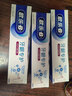 欧乐B热销榜氨基酸护龈小白管牙膏清新口气牙龈专护含氟140g京东自营 实拍图